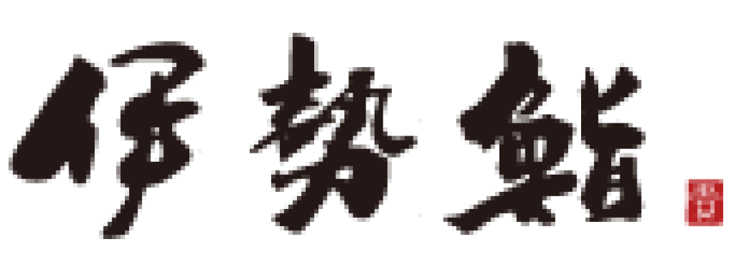 伊勢鮨ロゴ